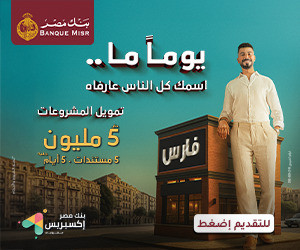 Bank Misr